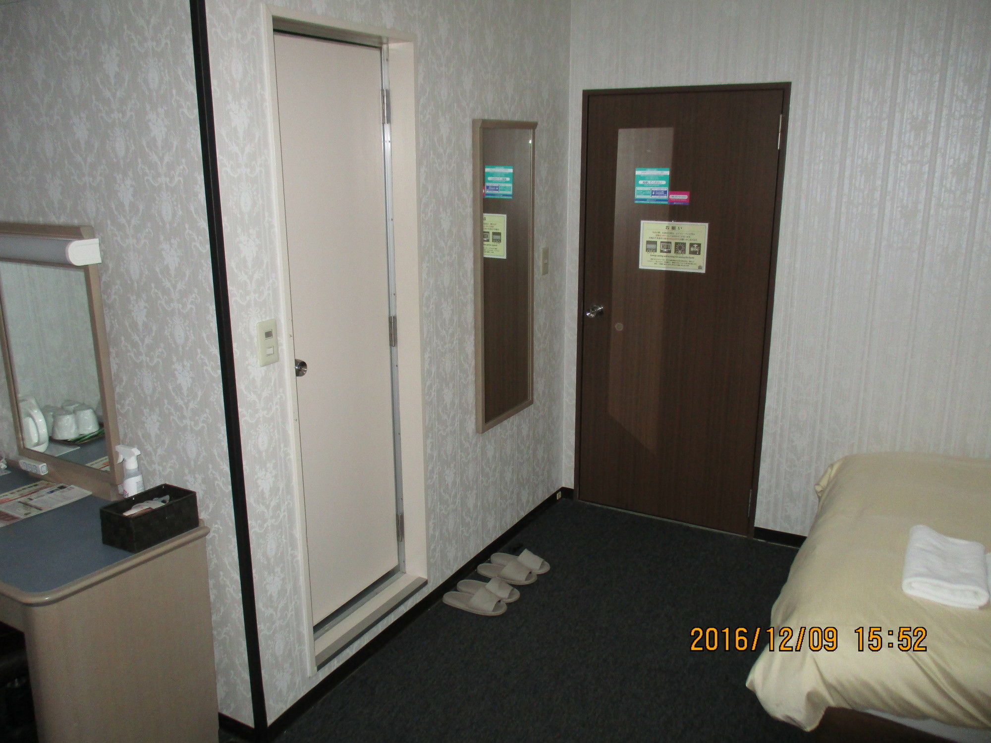 Hotel Fukushima Hills Экстерьер фото